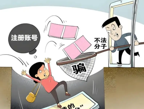 马鞍山网上兼职被骗怎么解决